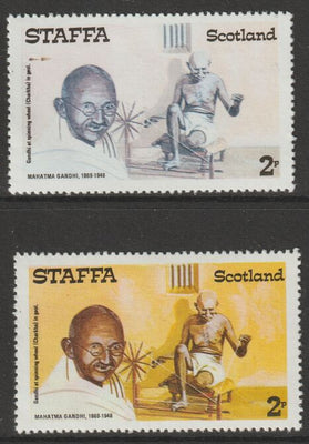 Staffa 1979 Gandhi 2p (with Spinning Wheel) perf single showing a superb shade apparently due to a dry print of the yellow complete with normal both unmounted mint