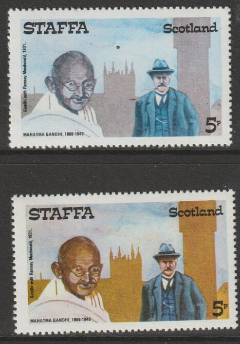 Staffa 1979 Gandhi 5p (with Ramsay MacDonald) perf single showing a superb shade apparently due to a dry print of the yellow complete with normal both unmounted mint