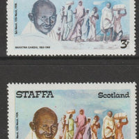 Staffa 1979 Gandhi 3p (on Salt March) perf single showing a superb shade apparently due to a dry print of the yellow complete with normal both unmounted mint