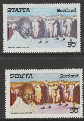 Staffa 1979 Gandhi 50p (Civil Disobedience) perf single showing a superb shade apparently due to a dry print of the yellow complete with normal both unmounted mint