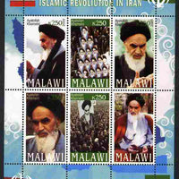 Malawi 2009 30th Anniversary of Islamic Revolution in Iran #1 perf sheetlet containing 6 values unmounted mint