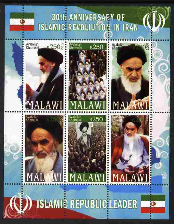 Malawi 2009 30th Anniversary of Islamic Revolution in Iran #1 perf sheetlet containing 6 values unmounted mint