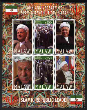 Malawi 2009 30th Anniversary of Islamic Revolution in Iran #3 perf sheetlet containing 6 values unmounted mint