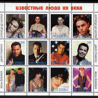 Jewish Republic 1998 Hollywood Actors & Actresses perf sheetlet containing 124 values unmounted mint