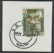 Aden - Kathiri 1966 History of Olympic Games surch 100 fils in 2s (Rome 1960) on piece with full strike of Madame Joseph forged postmark type 10
