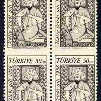 Turkey 1958 Celebi (Author) marginal block of 4 with horiz blind perf (almost imperf between), unmounted mint
