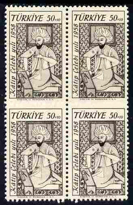 Turkey 1958 Celebi (Author) marginal block of 4 with horiz blind perf (almost imperf between), unmounted mint