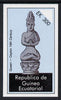 Equatorial Guinea 1976 Chessmen 300ek imperf m/sheet (Mi BL 242) unmounted mint . NOTE - this item has been selected for a special offer with the price significantly reduced