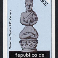 Equatorial Guinea 1976 Chessmen 300ek imperf m/sheet (Mi BL 242) unmounted mint . NOTE - this item has been selected for a special offer with the price significantly reduced