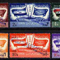 Yemen - Royalist 1964 Flag definitive set of 6 opt’d FREE YEMEN in blue fine unmounted mint, Mi A85-F85