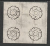 Thailand 1887 Watermark proof from Dandy roller of 'wheel' as used on King Chulalongkorn defs, block of 4 on card, rare
