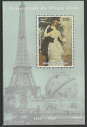 Niger Republic 1998 Events of the 20th Century 1920-1929 Death of Pierre Auguste Renoir (artist) perf souvenir sheet unmounted mint. Note this item is privately produced and is offered purely on its thematic appeal