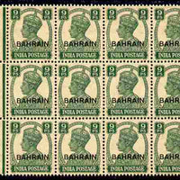 Bahrain 1942-45 KG6 9p green block of 12 light overall toning but unmounted mint, SG40