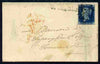 Great Britain 1840 part entire to Somerset House bearing 2d blue,lettered GC, stamp has 4 margins but is,split by filing crease, nevertheless a most attractive item cat £2,500 on cover