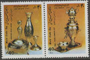 Iran 1991 World Craft Day se-tenant pair unmounted mint, SG 2636a