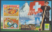 Singapore 2000 International Stamp Exhibition Switzerland (Year of the Dragon) perf m/sheet unmounted mint, SG MS 1044
