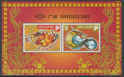 Singapore 2000 Stamping the Future - Children's Art perf set of 4 unmounted mint, SG 1055-58