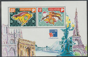 Singapore 1999 International Stamp Exhibition Paris (Year of the Rabbit) perf m/sheet unmounted mint, SG MS 998