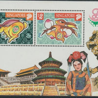 Singapore 1999 International Stamp Exhibition China (Year of the Rabbit) perf m/sheet unmounted mint, SG MS 1004