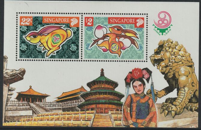 Singapore 1999 International Stamp Exhibition China (Year of the Rabbit) perf m/sheet unmounted mint, SG MS 1004