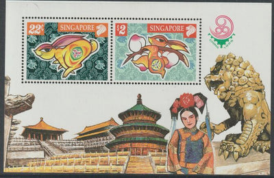 Singapore 1999 International Stamp Exhibition China (Year of the Rabbit) perf m/sheet unmounted mint, SG MS 1004