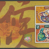 Singapore 2004 International Stamp Exhibition Hong Kong (Year of the Monkey) perf m/sheet unmounted mint, SG MS 1359