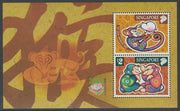 Singapore 2004 International Stamp Exhibition Hong Kong (Year of the Monkey) perf m/sheet unmounted mint, SG MS 1359