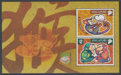 Singapore 2004 International Stamp Exhibition Hong Kong (Year of the Monkey) perf m/sheet unmounted mint, SG MS 1359