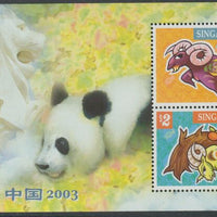 Singapore 2003 International Stamp Exhibition China (Year of the Goat) perf m/sheet unmounted mint, SG MS 1356