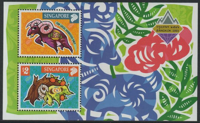 Singapore 2003 International Stamp Exhibition Bangkok (Year of the Goat) perf m/sheet unmounted mint, SG MS 1350