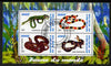 Burundi 2011 Fauna of the World - Reptiles - Snakes #3 perf sheetlet containing 4 values fine cto used