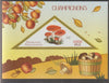 Madagascar 2015 Mushrooms #1 perf deluxe sheet containing one triangular value unmounted mint
