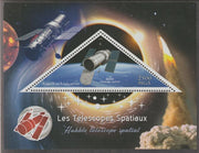 Madagascar 2018 Space Telescopes #2 perf deluxe sheet containing one triangular value unmounted mint