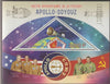 Mali 2015 40th Anniversary of Apollo - Soyuz perf deluxe sheet containing one triangular value unmounted mint