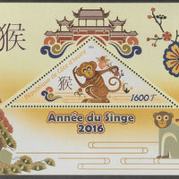Ivory Coast 2016 Chinese New Year - Year of the Monkey perf deluxe sheet containing one triangular value unmounted mint