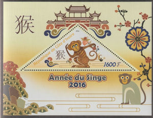 Ivory Coast 2016 Chinese New Year - Year of the Monkey perf deluxe sheet containing one triangular value unmounted mint