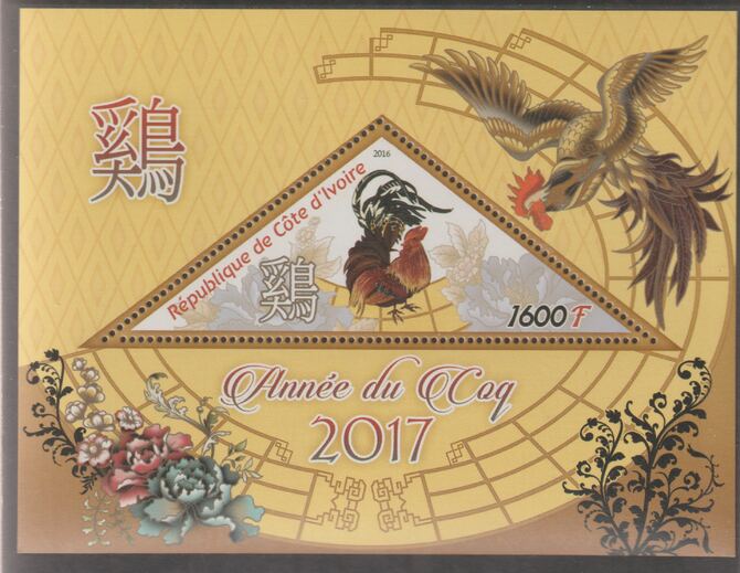 Ivory Coast 2017 Chinese New Year - Year of the Cock perf deluxe sheet containing one triangular value unmounted mint
