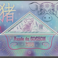Ivory Coast 2019 Chinese New Year - Year of the Pig perf deluxe sheet containing one triangular value unmounted mint