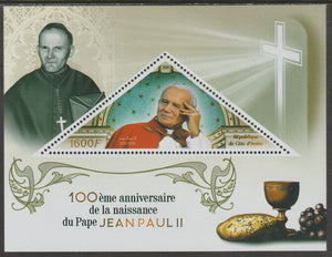 Ivory Coast 2020 Birth Centenary of Pope John Paul II #1 perf deluxe sheet containing one triangular value unmounted mint