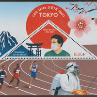 Ivory Coast 2020 Tokyo Summer Olympic Games - Running perf deluxe sheet containing one triangular value unmounted mint