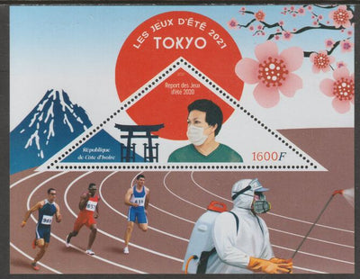 Ivory Coast 2020 Tokyo Summer Olympic Games - Running perf deluxe sheet containing one triangular value unmounted mint