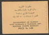 Kuwait 1959 Shaikh 4r80 booklet complete fine, SG B1