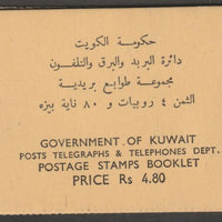 Kuwait 1959 Shaikh 4r80 booklet complete fine, SG B1