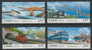 China 2021 Transport perf set of 4 unmounted mint
