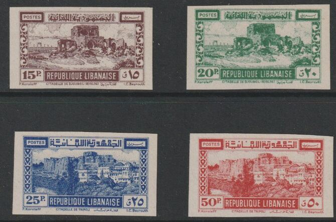 Lebanon 1945 Crusader Castle imperf set of 4 unmounted mint as SG 290-93