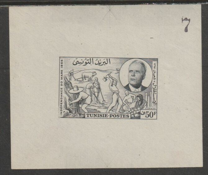 Tunisia 1956 Agricultural 50f die proof in black on gummed paper endorsed 7