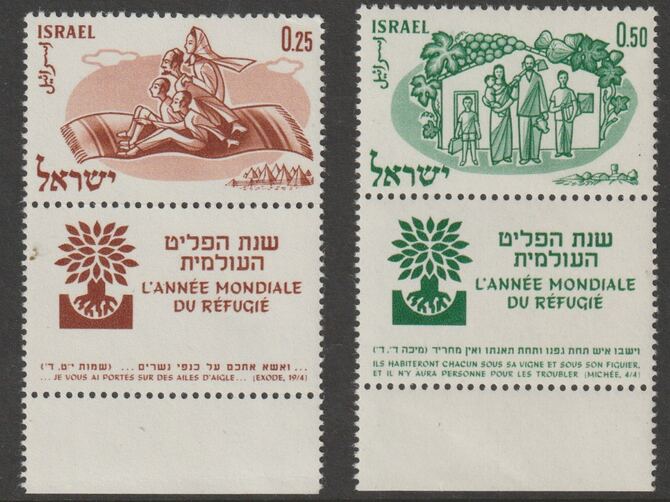 Israel 1960 World Refugee Year set of 2 with tabs unmounted mint SG 186-87
