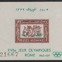 Afghanistan 1960 Rome Olympics imperf m/sheet unmounted mint SG MS484a