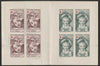France 1962 Red Cross Booklet complete and pristine, SG XSB12
