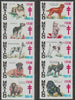 Cinderella - Mexico 1988-89 Anti TB label perf strip of 10 depicting Dogs, unmounted mint
